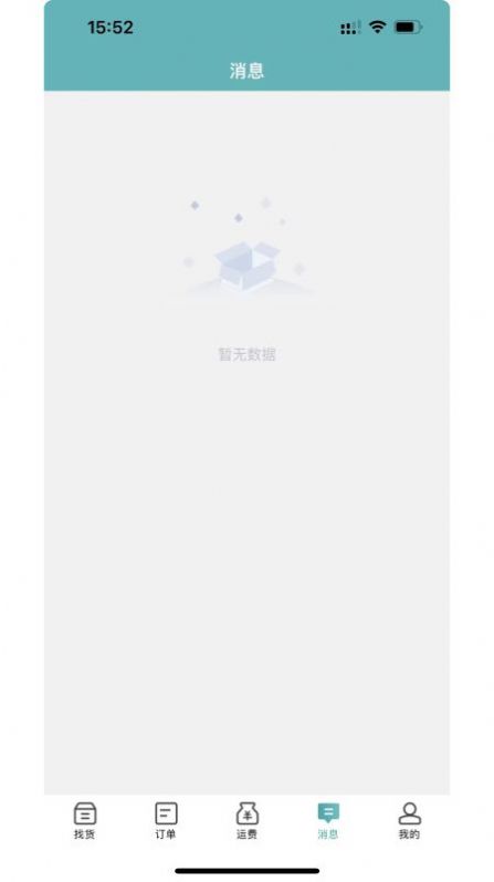 路航官方APPAPP