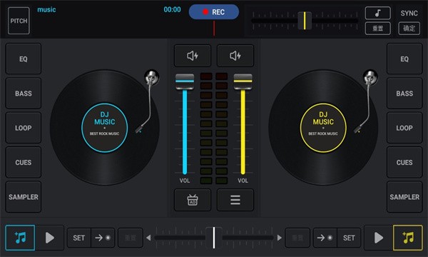 DJ混音器DJMixerAPP