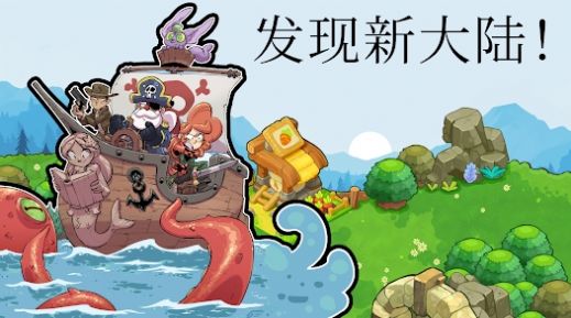 城堡防御战斗冲锋免费版游戏