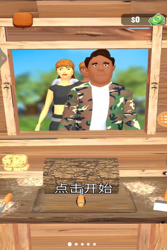 木材切割模拟手机官方版游戏