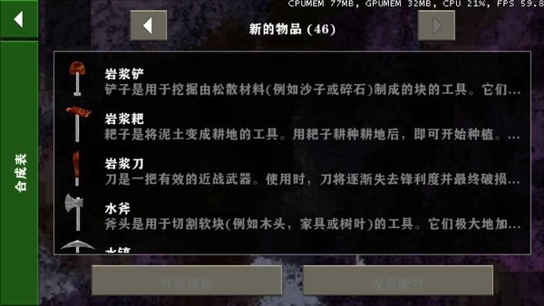 生存战争金属狂潮官方游戏
