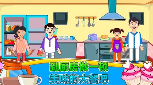 莱拉小镇城市生活游戏