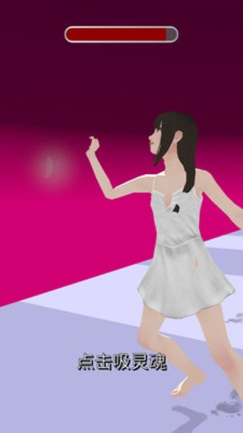 天使与魔鬼免费版游戏