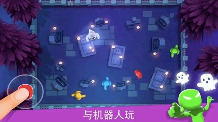 234人趣味对战app游戏