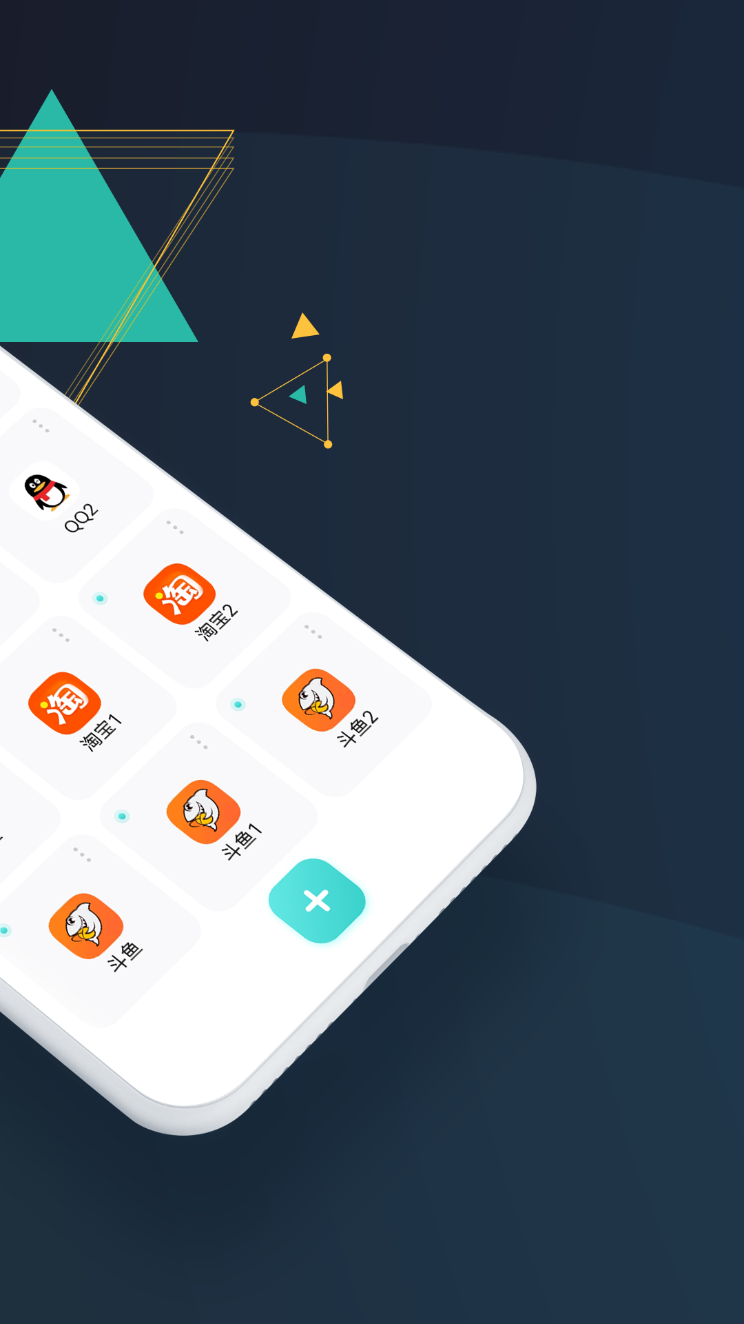 微信分身ios版下载APP