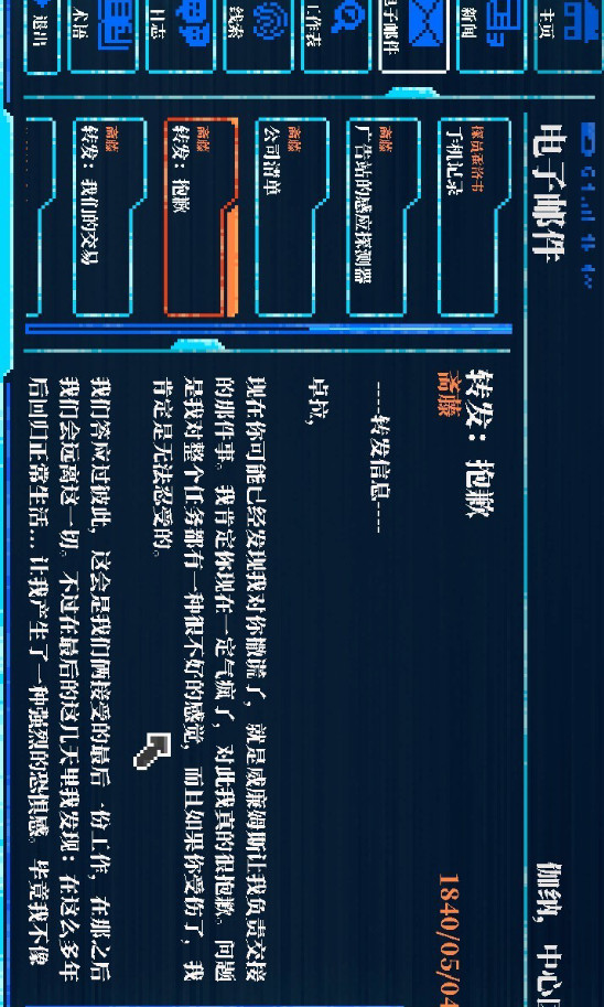 拉库纳免费版游戏