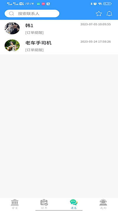老车手代驾软件版APP