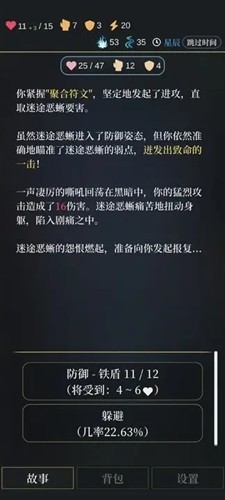 无光之潮官方版游戏
