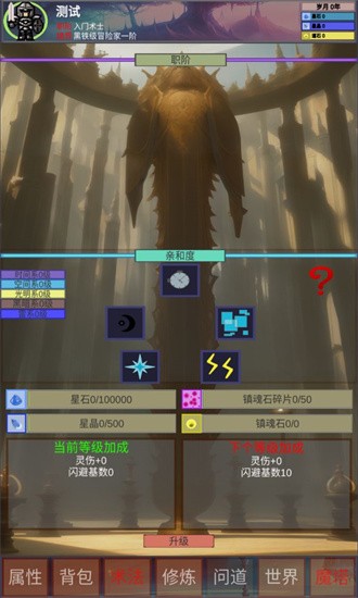 遗失大陆app官方版游戏