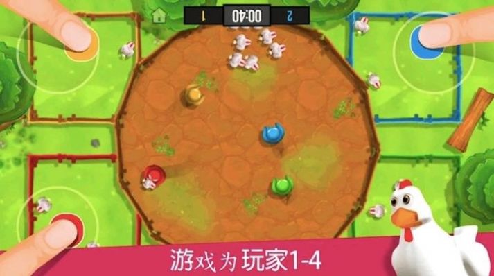 234人趣味对战app游戏