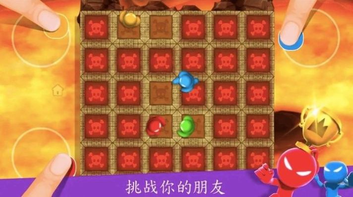 234人趣味对战app游戏