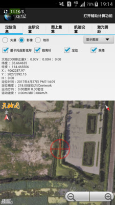 天眼高清实景地图免费APP