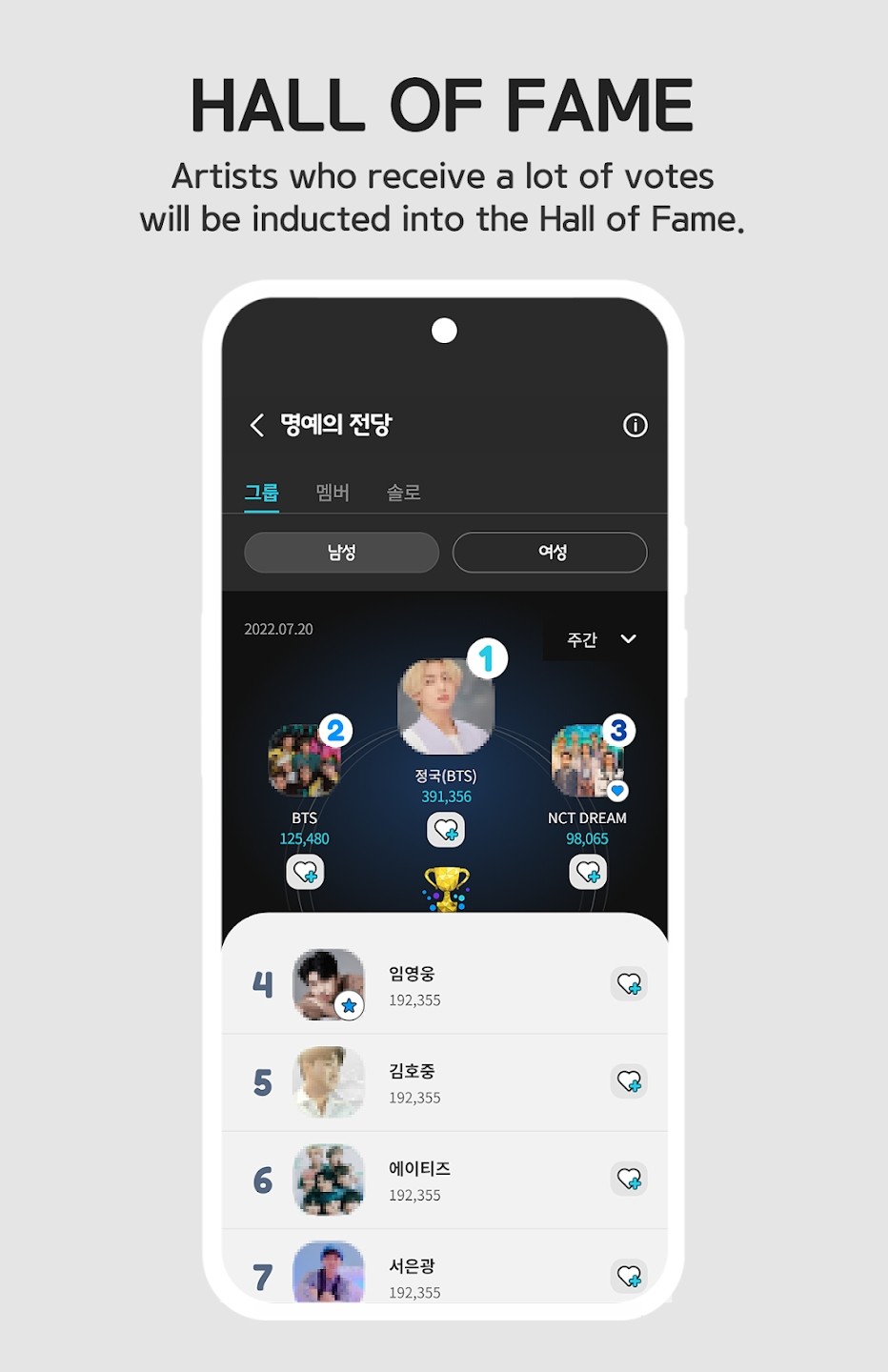 fancast软件版APP