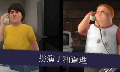 恐怖冰淇淋6厨房游戏