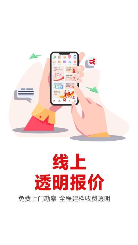 补小帅官方版APP