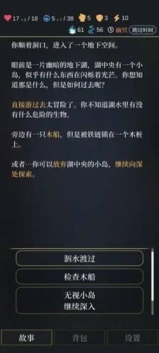 无光之潮官方版游戏