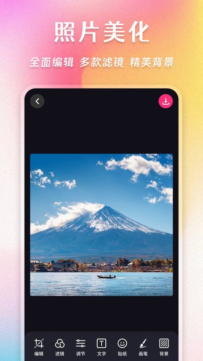 ai照片拼图修图相机免费APP