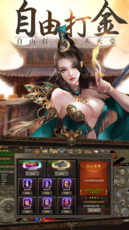 玛雅战纪魂环攻速游戏