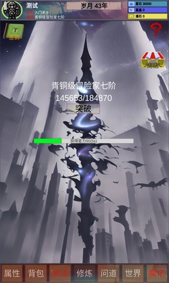 遗失大陆app官方版游戏