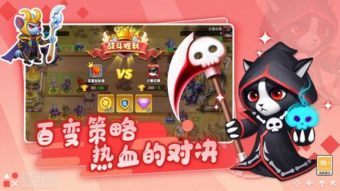 开局一只猫官方版app游戏