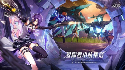 晶核测试服游戏