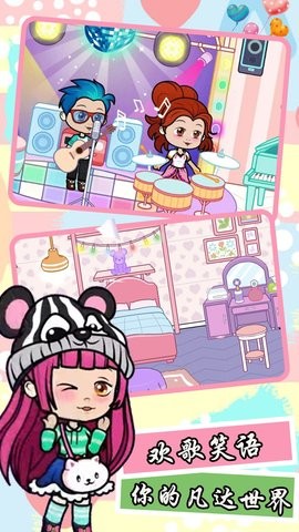 模拟樱花美装城市手机游戏