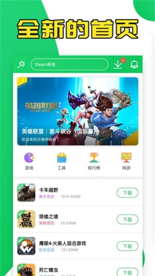 葫芦侠3楼老版本APP