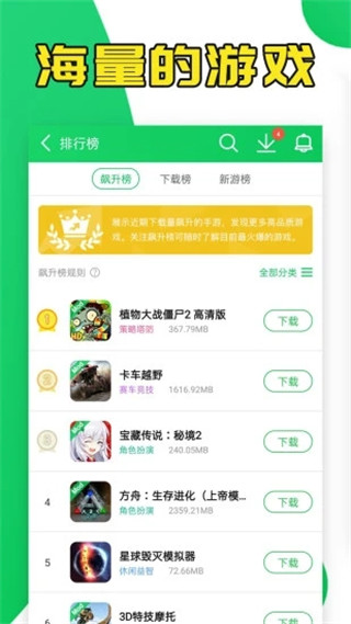 葫芦侠3楼老版本APP