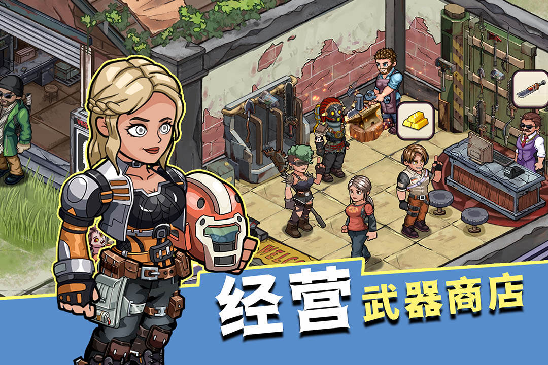 生存几何手机版游戏