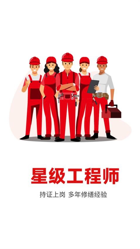 补小帅官方版APP