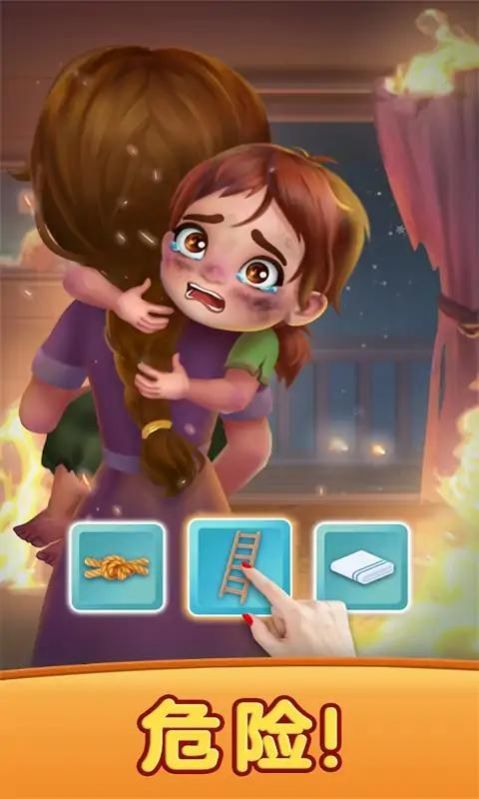 创造我的梦想房屋游戏