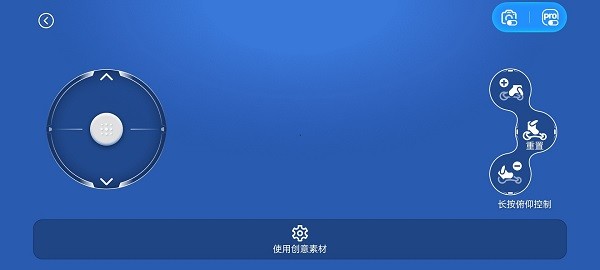 loona机器人APP