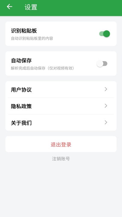 原图君官方app版APP
