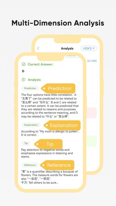 爱词书软件APP