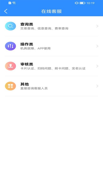 plus电签版appAPP