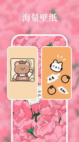 清风壁纸手机app免费版APP