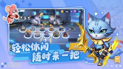 开局一只猫官方版app游戏