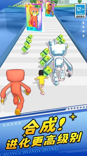 火柴人勇士2中文版APP游戏