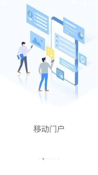 铁塔MOAapp手机版APP