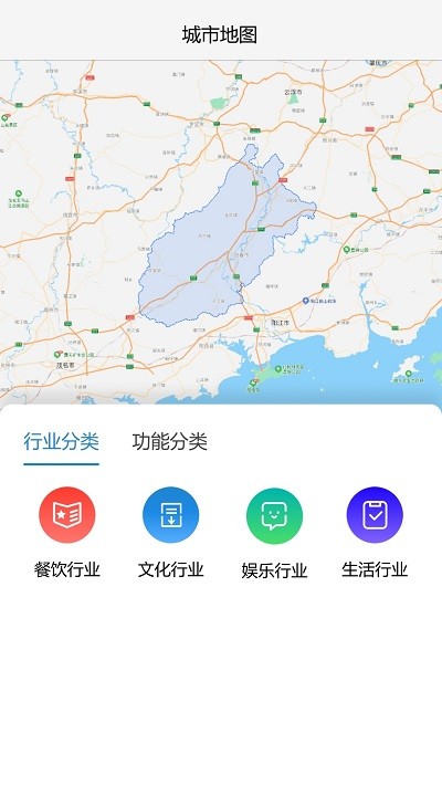 我的阳春客户端官方版APP