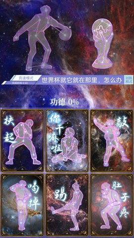 积德太美app免费官方版游戏