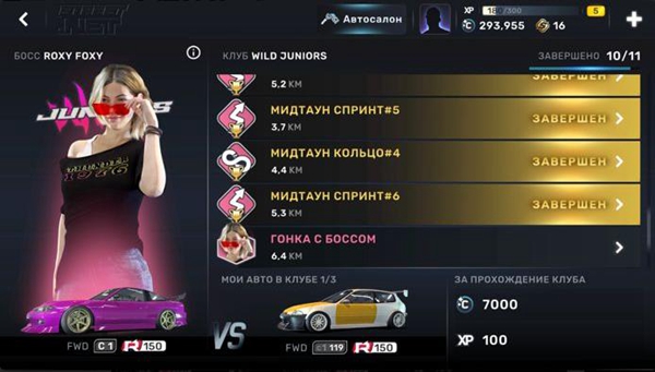 CarXStreet手游游戏