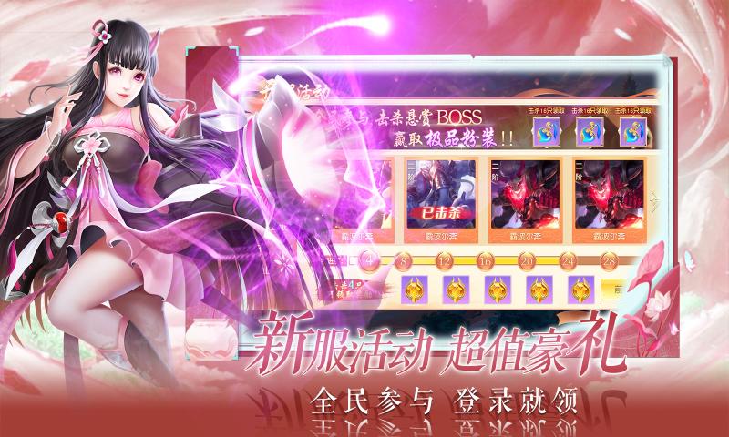 武林坛说游戏