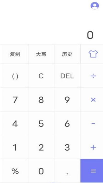 百里计算器APP