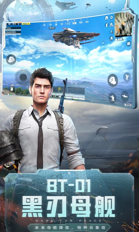 七夕兔比例修改器游戏