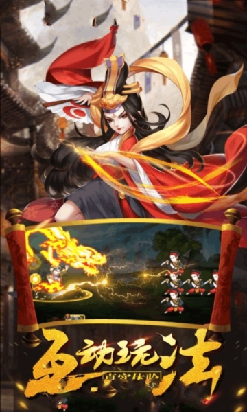 武林之王游戏