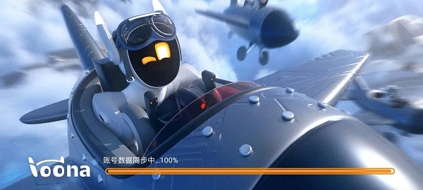 loona机器人APP