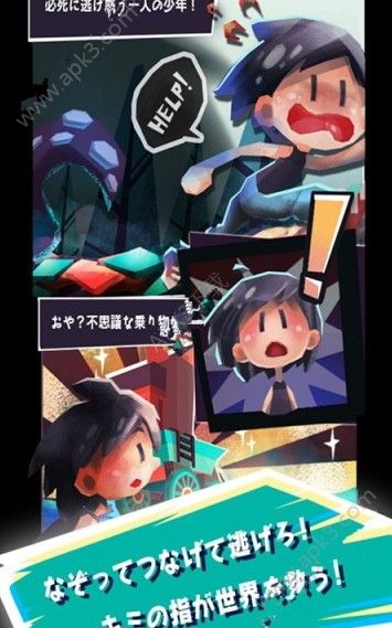 怪物来了手机版游戏