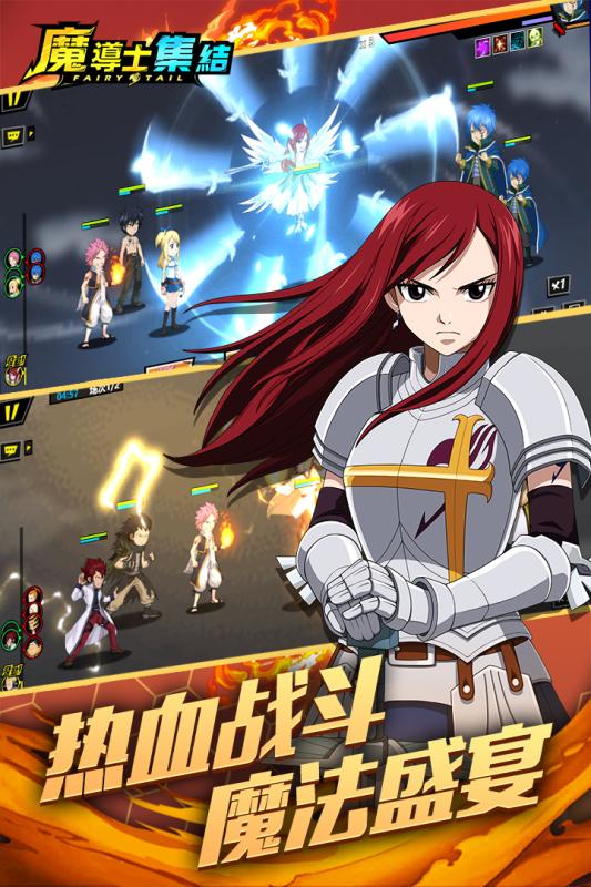 魔导士集结游戏