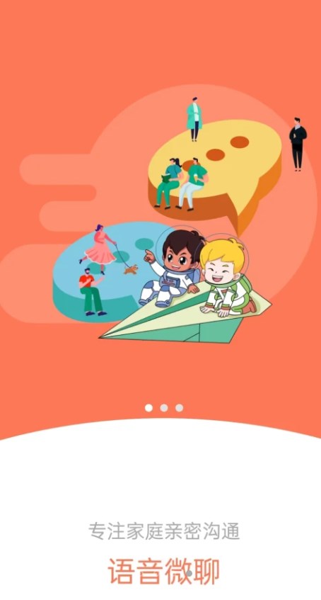 海宝贝免费版APP